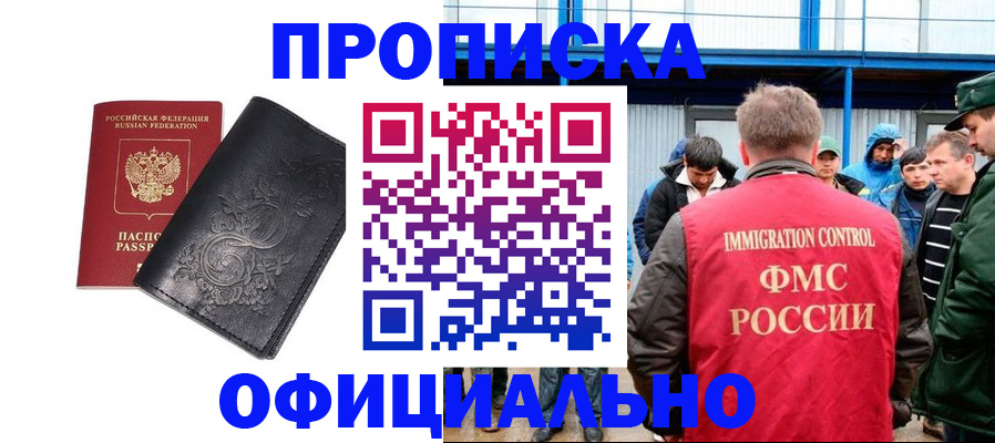 форма 3 в Междуреченске